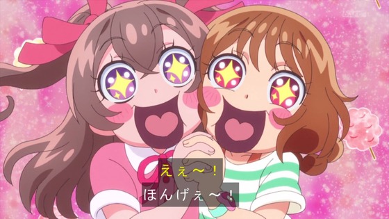 「デリシャスパーティ♡プリキュア」デパプリ 29話感想 (24)