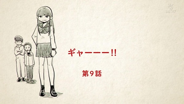 「ひそねとまそたん」8話感想 (72)