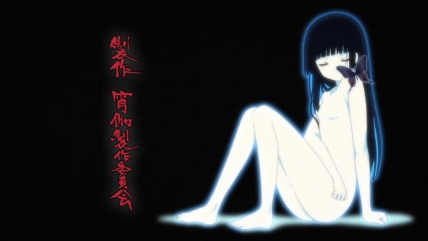 「地獄少女 宵伽」4期 6話 (2)
