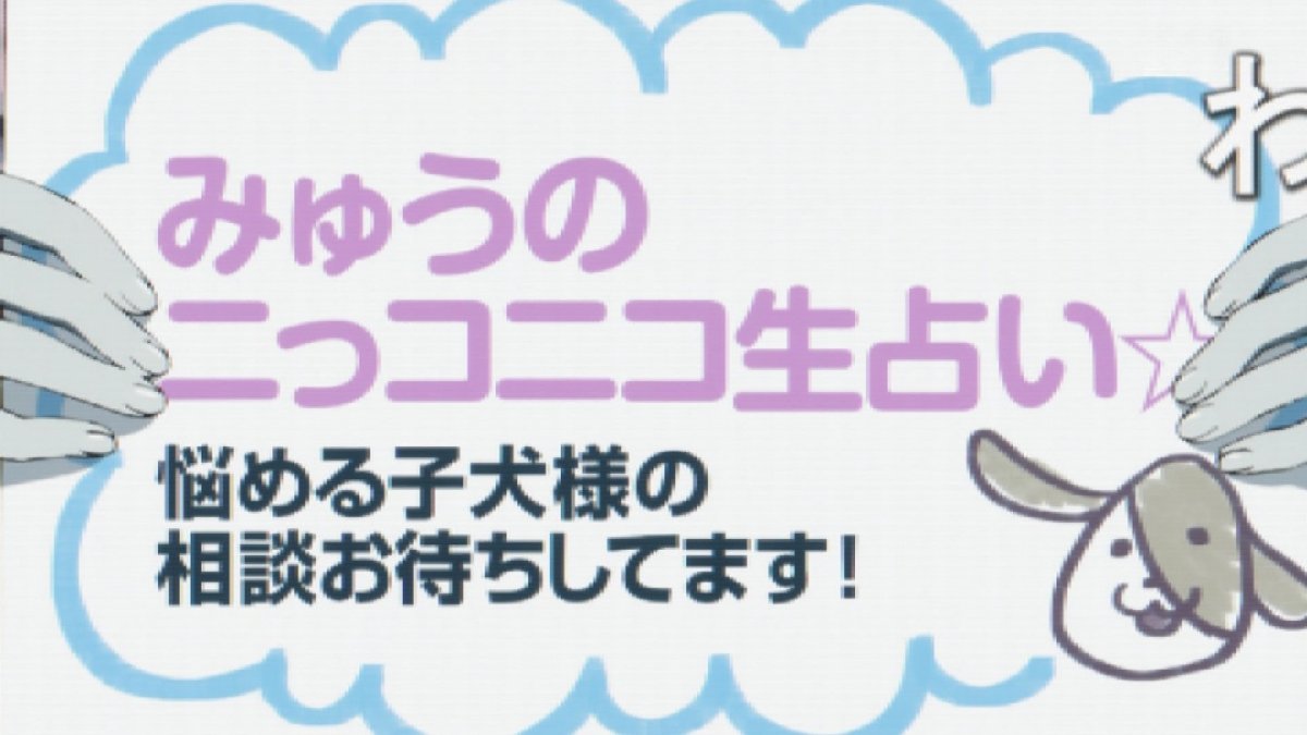 Occultic Nine オカルティック ナイン 2話感想 チョットどころではなく随分とヤバい お兄さまが大好きな海に 一緒に行きましょうね 画像 ポンポコにゅーす ファン特化型アニメ感想サイト