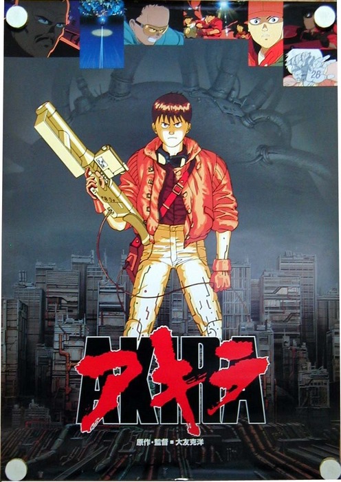 AKIRA