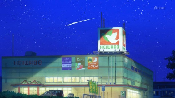「さよならララ」1話感想 (53)