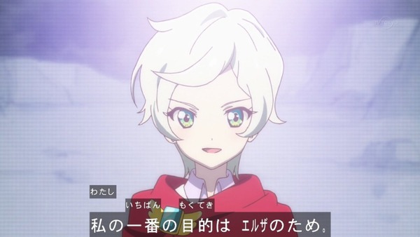 「アイカツスターズ!」第80話 (44)