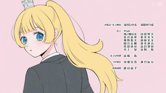 「姫様“拷問”の時間です」13話感想 (181)