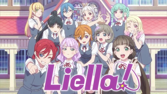 「ラブライブ!スーパースター!!」3期 8話感想 (108)