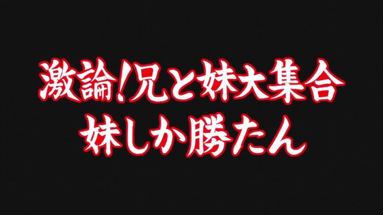 「かぎなど」6話感想 (6)