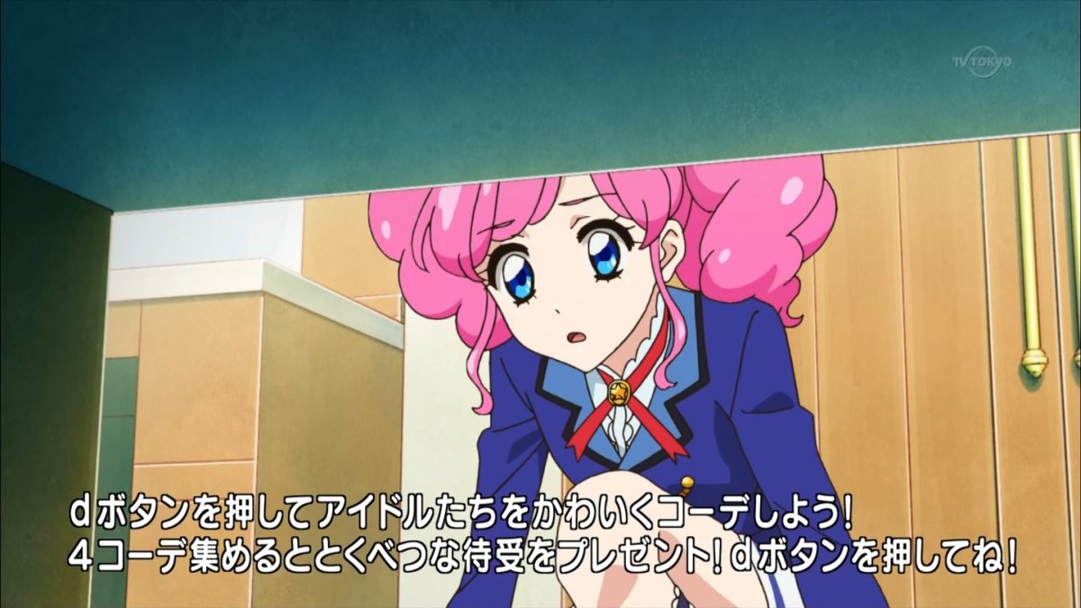 アイカツ 138話感想 トラブルも糧にして頂点にスキップス 予告のドリアカ登場で話題を攫って行くスタイル 画像追加版 ポンポコにゅーす ファン特化型アニメ感想サイト アイカツ 138話感想 トラブルも糧にして頂点にスキップス 予告のドリアカ登場で話題を攫って行くスタイル 画像追加版 ポンポコにゅーす ファン特化型アニメ感想サイト