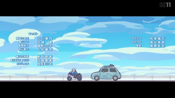 「mono」3話感想 (65)
