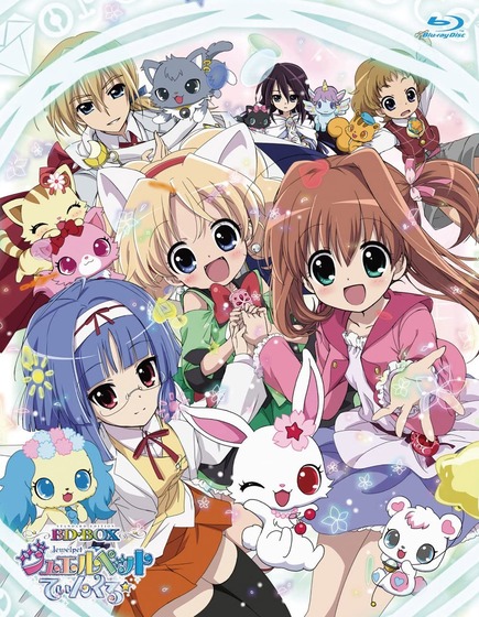 ジュエルペット てぃんくる☆
