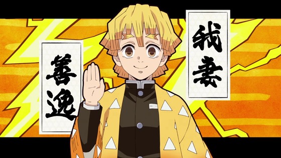 「鬼滅の刃」遊郭編 1話感想 (207)