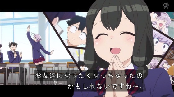 「古見さんは、コミュ症です。」11話感想 (59)