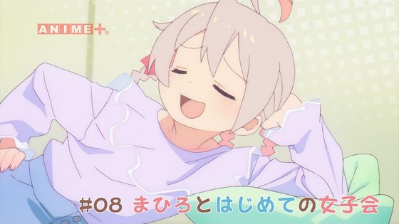 「お兄ちゃんはおしまい！」おにまい 8話感想 (4)