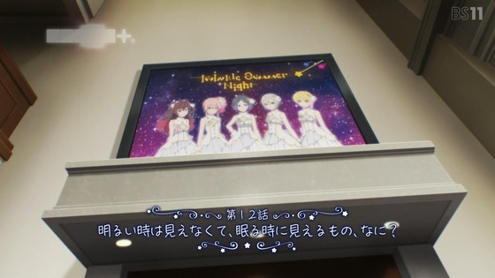 「アイドルマスター シンデレラガールズ U149」12話感想 最終回 (11)
