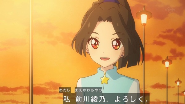 「アイカツスターズ！」第86話 (40)