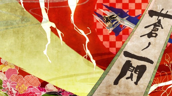 「戦姫絶唱シンフォギア」 (45)