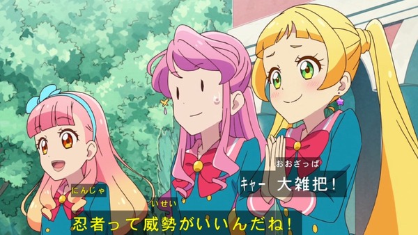 「アイカツフレンズ！」44話感想 (19)