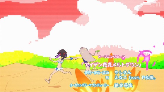 「お兄ちゃんはおしまい!」おにまい 1話感想 (17)