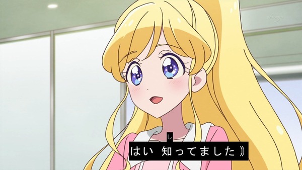 「アイカツフレンズ!」11話感想 (28)