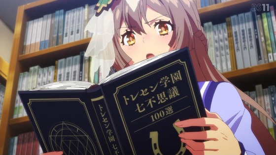 「ウマ娘 プリティーダービー」3期 6話感想 (32)