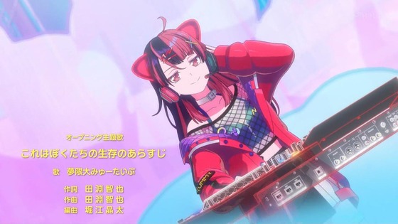 「バンドリ！ ゆめ∞みた」1話 2話 3話感想 (25)