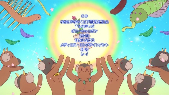 「まちカドまぞく 2丁目」2期 1話感想 (92)