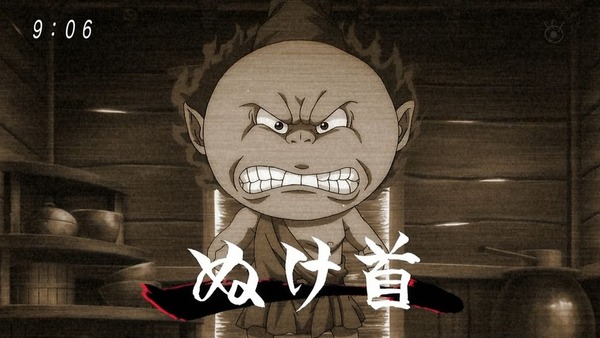 「ゲゲゲの鬼太郎」6期 53話感想  (5)