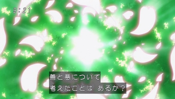 「ドラゴンボール超」 (32)