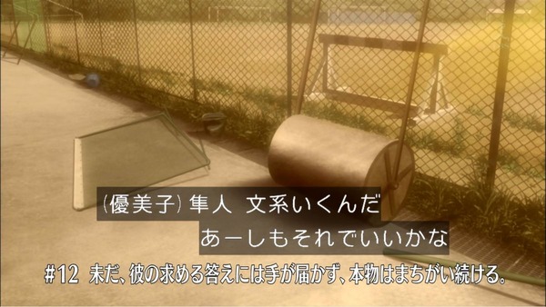 俺ガイル (58)