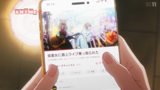 「夜のクラゲは泳げない」2話感想 (25)