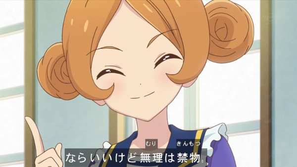 「アイカツスターズ!」 (12)