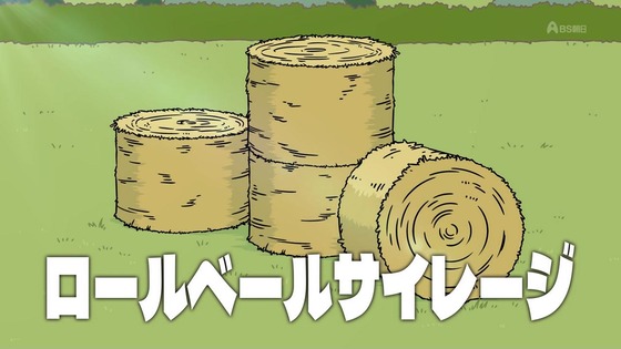 「百姓貴族」35話感想 (14)