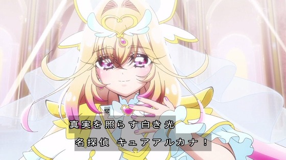 「名探偵プリキュア！」31話感想 (89)