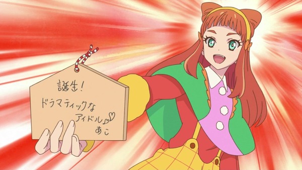 「アイカツスターズ!」 (42)