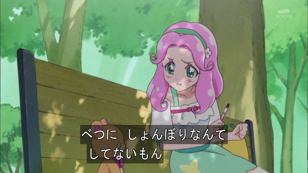 「魔法つかいプリキュア！」第26話 (25)