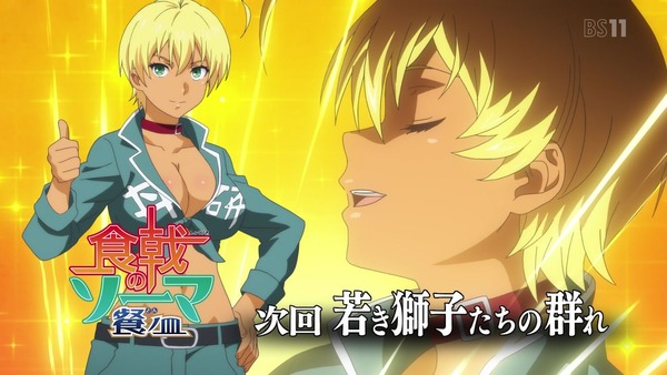 「食戟のソーマ 餐ノ皿(3期)」3話 (62)