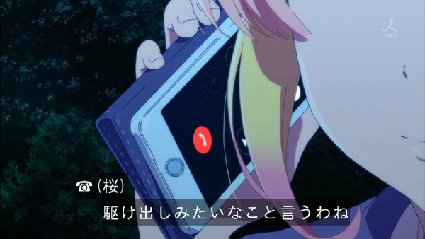 「ガーリッシュナンバー」 (35)