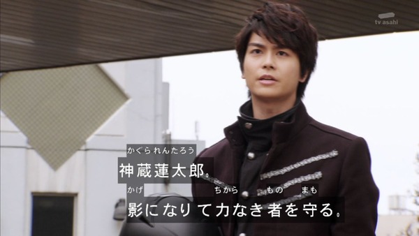 「仮面ライダージオウ」17話感想 (4)