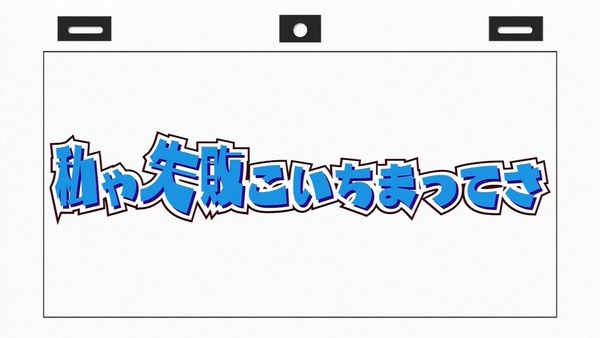 SHIROBAKO (7)