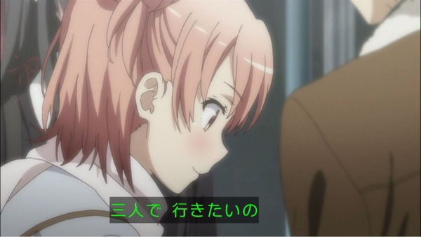 俺ガイル (24)