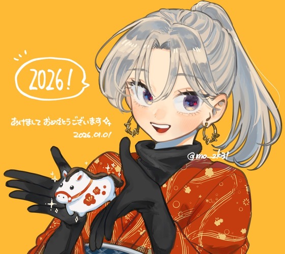 クソ女に幸あれ