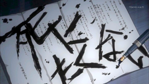 東京喰種 トーキョーグール (12)