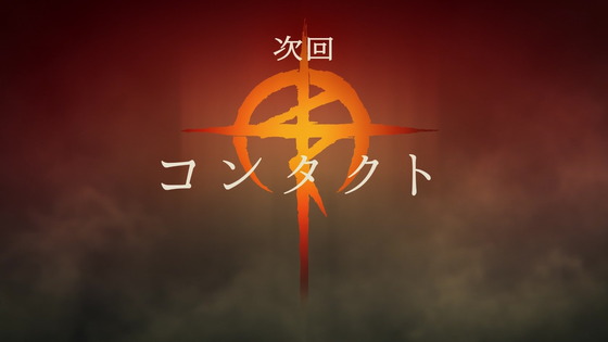 「ガンダム 閃光のハサウェイ」1話感想 (39)