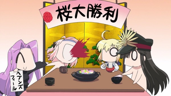 「Fate／Grand Order -First Order-」 (119)