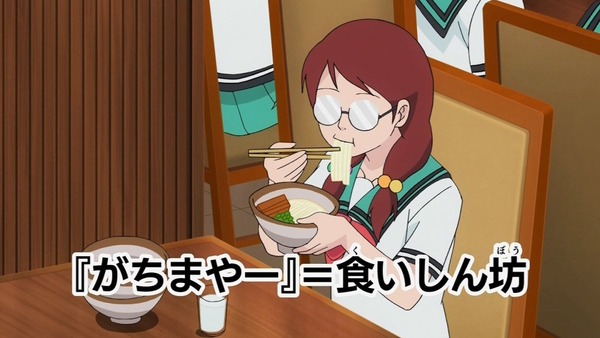 「斉木楠雄のΨ難」 (27)