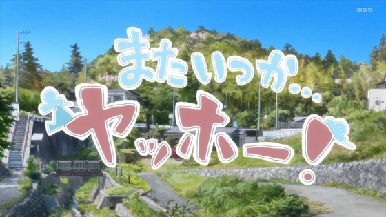 「ヤマノススメ Next Summit」4期 12話感想 (94)