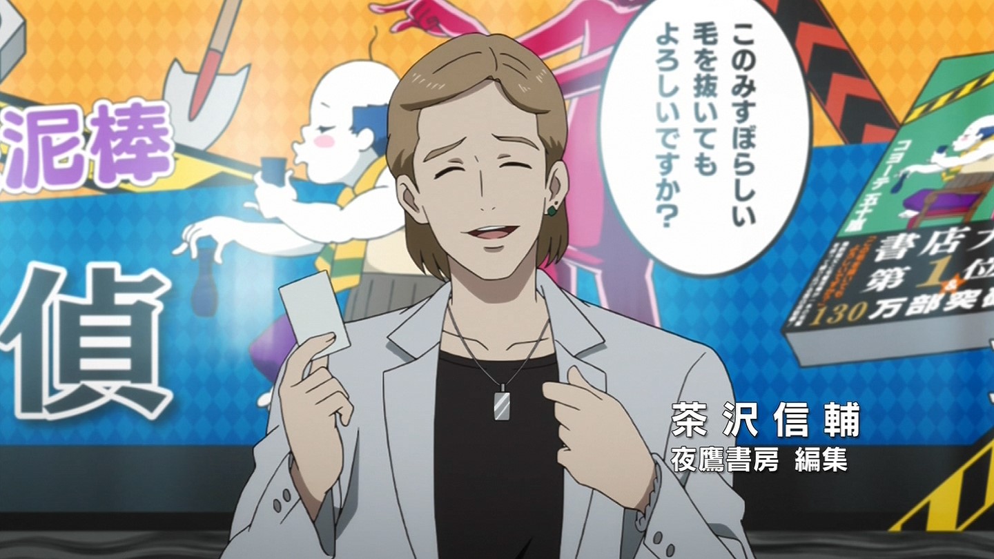 雑談 Shirobako 編集 茶沢信輔が 野崎くん の前野を彷彿とさせるチャラさとウザさと話題に ポンポコにゅーす ファン特化型アニメ感想サイト 雑談 Shirobako 編集 茶沢信輔が 野崎くん の前野を彷彿とさせるチャラさとウザさと話題に ポンポコにゅーす ファン特化型アニメ感想サイト