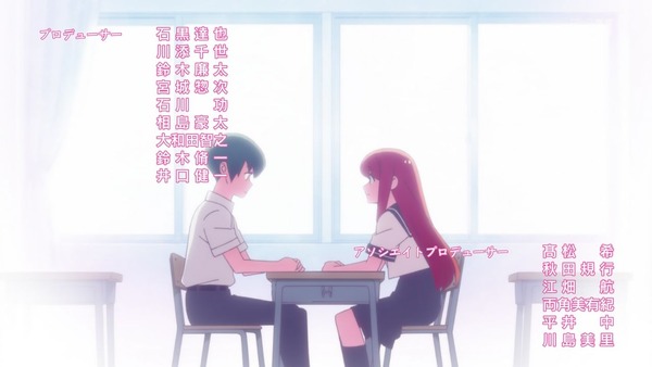 「徒然チルドレン」1話 (6)