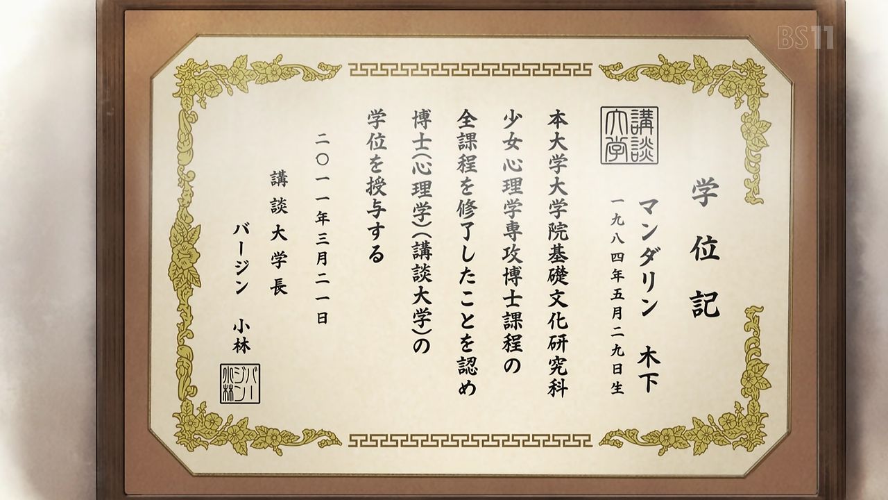 Back Street Girls ゴクドルズ 3話感想 組長は救いの神か悪魔か 悪魔だ 整形にも個人差はある やっぱり救いもない 画像 管理人コメント ポンポコにゅーす ファン特化型アニメ感想サイト Back Street Girls ゴクドルズ 3話感想 組長は救いの神か悪魔か 悪魔だ 整形にも個人差はある やっぱり救いもない 画像 管理人コメント ポンポコにゅーす ファン特化型アニメ感想サイト