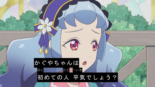 「アイカツフレンズ!」62話感想 (19)