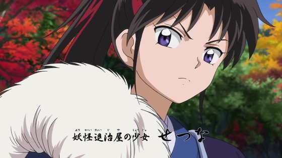 「半妖の夜叉姫」第2話感想 (46)